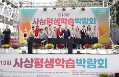 [부산 사상구 뉴스] 10월 25일 (수요일)