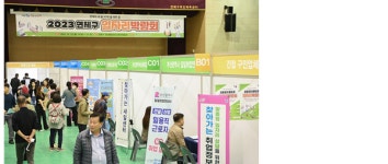 [부산 연제구 뉴스] 10월 26일 (목요일)