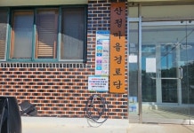 곡성군,  진드기 감염병 예방을 위한 기피제 분사기 설치