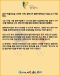 [카드뉴스] 광명시, 열린어린이집 10곳 신규 지정