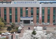 [경북교육청] 30년 이상 노후 포항·구미도서관...각각 368억·390억 원으로 새로 건립한다.