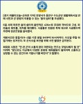 신선 산정로쉼터 공공체육시설 | [카드뉴스] 안양시, 수도군단 생활체육시설 내 '충의쉼터' 조성