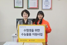 [부산진구 뉴스] 11월 7일 (화요일)