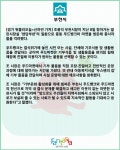 [카드뉴스] 조용익 부천시장, 푸드뱅크 마켓 찾아 종사자 격려