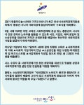 [카드뉴스] 안산시, 중장년·시니어 사회적경제 창업아카데미 수료식 개최