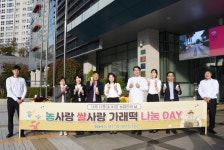 [부산 남구 뉴스] 11월 9일 (목요일)