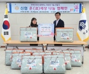 [부산 동래구 뉴스] 11월 10일 (금요일)