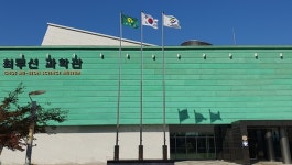 [개선요구] 영천시 최무선과학관 내·외부 수리 중. 어린이 단체관광 안전사고 대비 절실!