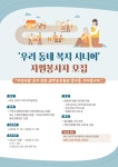 [부산 사하구 뉴스] 11월 13일 (월요일)