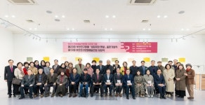 [부산진구 뉴스] 11월 20일 (월요일)