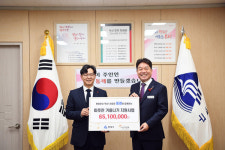 공동모금회, 동래구에 월동난방비 전달