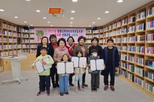 제9회 회화나무어린이작은도서관, 독서왕 선발대회 시상식 개최