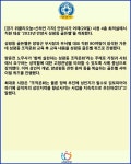 [카드뉴스] 안양시, 직원 대상 성평등 골든벨 개최