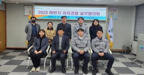 [부산 해운대구 뉴스] 11월 23일 (목요일)