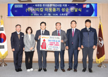 [부산 사상구 뉴스] 11월 30일 (목요일)