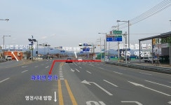 영천 임고농협...경영 불이익에도 본소 등 대규모 시설 이전 강행 의지