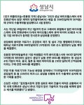 [카드뉴스] 성남시, 바이오헬스분야 수출계약 50억원 실적 쾌거