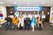 영도구, 신규 명예감사관 위촉 및 간담회 개최