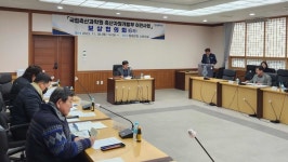 함평군, 국립축산과학원 축산자원개발부  이전사업 6차 보상협의회 개최