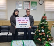 부산 중구 아리랑거리 상인회,  광복동 통해 이웃돕기 성금 기탁