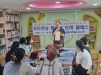 영도도서관,「작은도서관 순회사서 지원 사업」성료