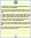 [카드뉴스] 안양시 만안치매안심센터, 늘푸른 기억교실 수료식 개최