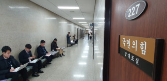 [위클리오늘] 국힘 비대위 선봉장은 누구…후보군에 김한길·한동훈·원희룡·인요한 거론