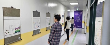 [위클리오늘] 고흥군 보건소에서 정신건강복지센터 회원 작품 전시