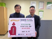 [위클리오늘] 한국산업은행 부산지점, 부산 중구청에 이웃돕기성금 200만원 기탁