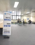 [위클리오늘] 목포시립도서관, 체력 측정 프로그램으로 지역주민 건강 촉진