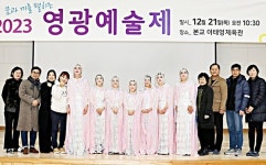 [위클리오늘] 영천팔레스 수어찬양단, 영광예술제 참여-장애 극복 희망 만들다