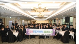 [위클리오늘] 연제구, 2023년 연제지역자활센터 자활사업 보고회 개최
