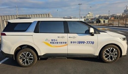 [위클리오늘] 영천시, 교통약자 특별교통수단 부름콜 매일 24시간 확대 운영