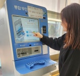 [위클리오늘] 사상구, 대법원 통합무인민원발급기 설치