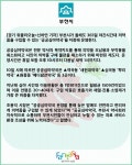 [카드뉴스] 부천시, 365일 공공심야약국 운영