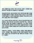 [카드뉴스] 안산시, 연중무휴 공공심야약국 2개소로 확대
