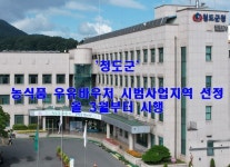 청도볼링편의점 | [위클리오늘] 청도군 올 3월부터 학교 무료 우유 급식 일반 편의점서 학생이 직접 선택