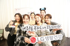 [위클리오늘] LG생활건강, 내추럴 뷰티Live 크리에이터 6기 시작