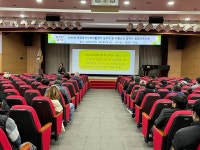 [위클리오늘] 부산동구지역자활센터 2024년 중대재해처벌법 교육 실시