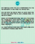 [카드뉴스] 군포시, 3기 시민행복위원회 위원 79명 위촉