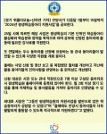 [카드뉴스] 안양시, 2024 평생학습동아리 지원사업 공모