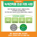 [위클리오늘] 제도 정비부터 예방, 관리까지… 고양시, 안전한 건축·도시 환경 조성