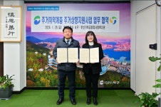 [위클리오늘] 서구『주거취약계층 주거상향지원사업』업무 협약 체결