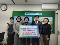 [위클리오늘] 한국건강관리협회 광주전남지부, 서구청에 설명절 사랑의 성금 전달