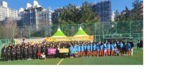 [위클리오늘] 부산광역시 해운대구체육회장 초청, 유소년 축구 스토브리그 성료