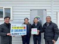 [위클리오늘] 함평군 나산면 지역사회보장협의체, 나산 희망 나눔가게 현판 전달