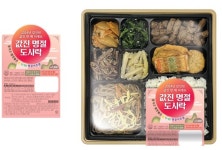 [위클리오늘] 해남산 미호쌀 명절 도시락 출시 명절음식 한가득