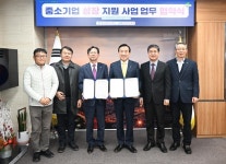 [위클리오늘]울산 북구, 중소기업 성장 지원사업 추진
