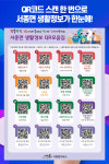 [위클리오늘] QR코드 스캔 한 번으로 서종면 생활정보가 한눈에!