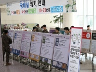 [위클리오늘] 국립영천호국원, 경상북도 이달의 독립운동가 특별기획전